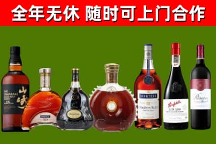 阿克苏烟酒回收洋酒系列.jpg