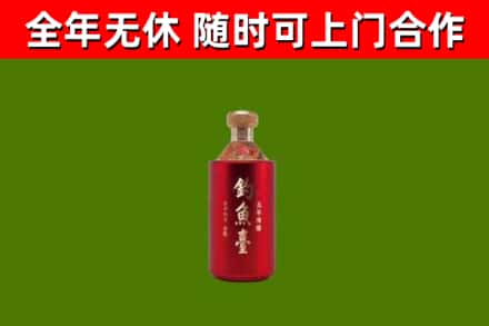 阿克苏烟酒回收钓鱼台.jpg