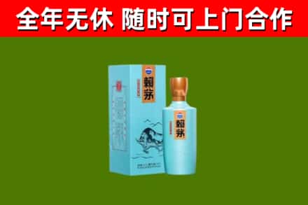 阿克苏回收赖茅